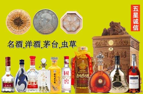 齐齐哈尔拜泉国尊烟酒商行